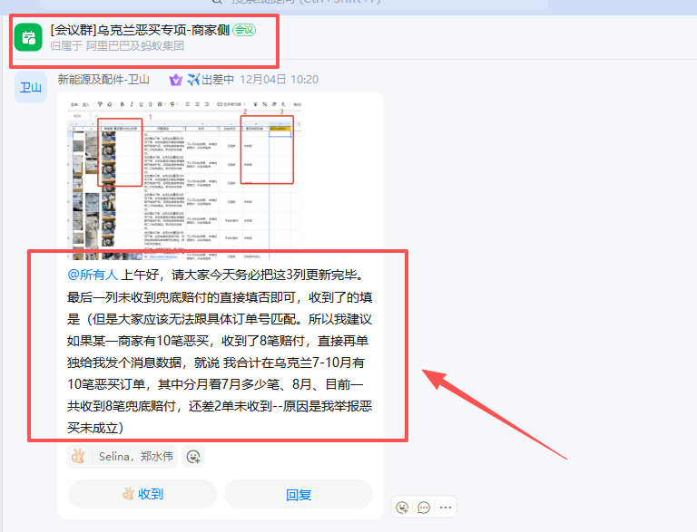 Baby Food Mill - dontmodify_product_pingyangtest for jryjry 12312312