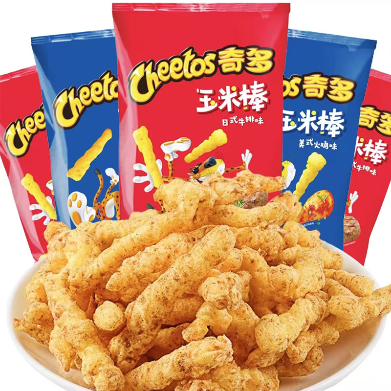 Baby Food Mill - Cheetos Crunchy Corn Snacks 1.77oz(50g)*2 Packs