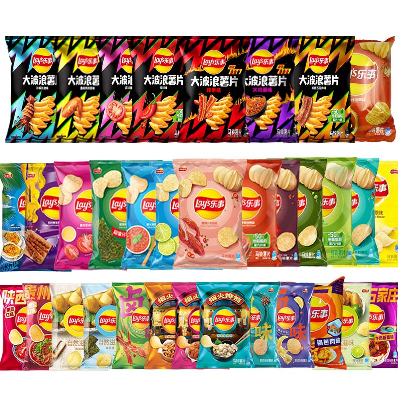 Baby Food Mill - Lay's Potato Chips，Wave Chips 2.29/2.47oz(65/70g)*5 Packs